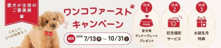 SPバナー